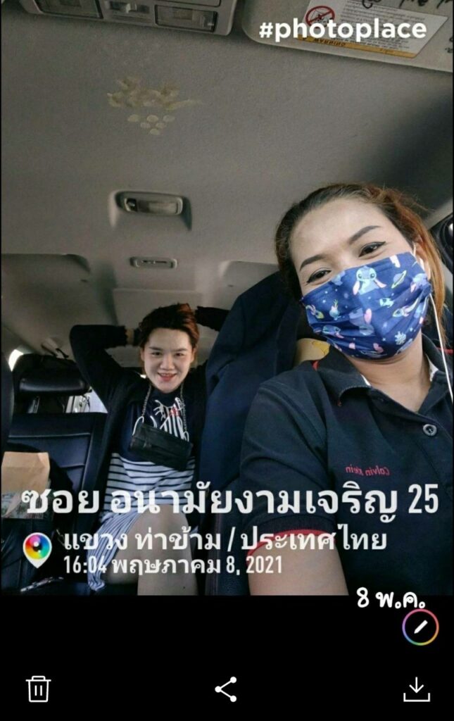 รูปลูกค้า_๒๑๐๖๑๘_8